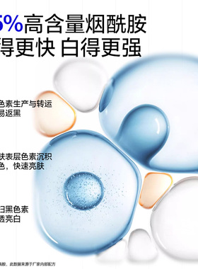 力荐国货&美白香氛沐浴露