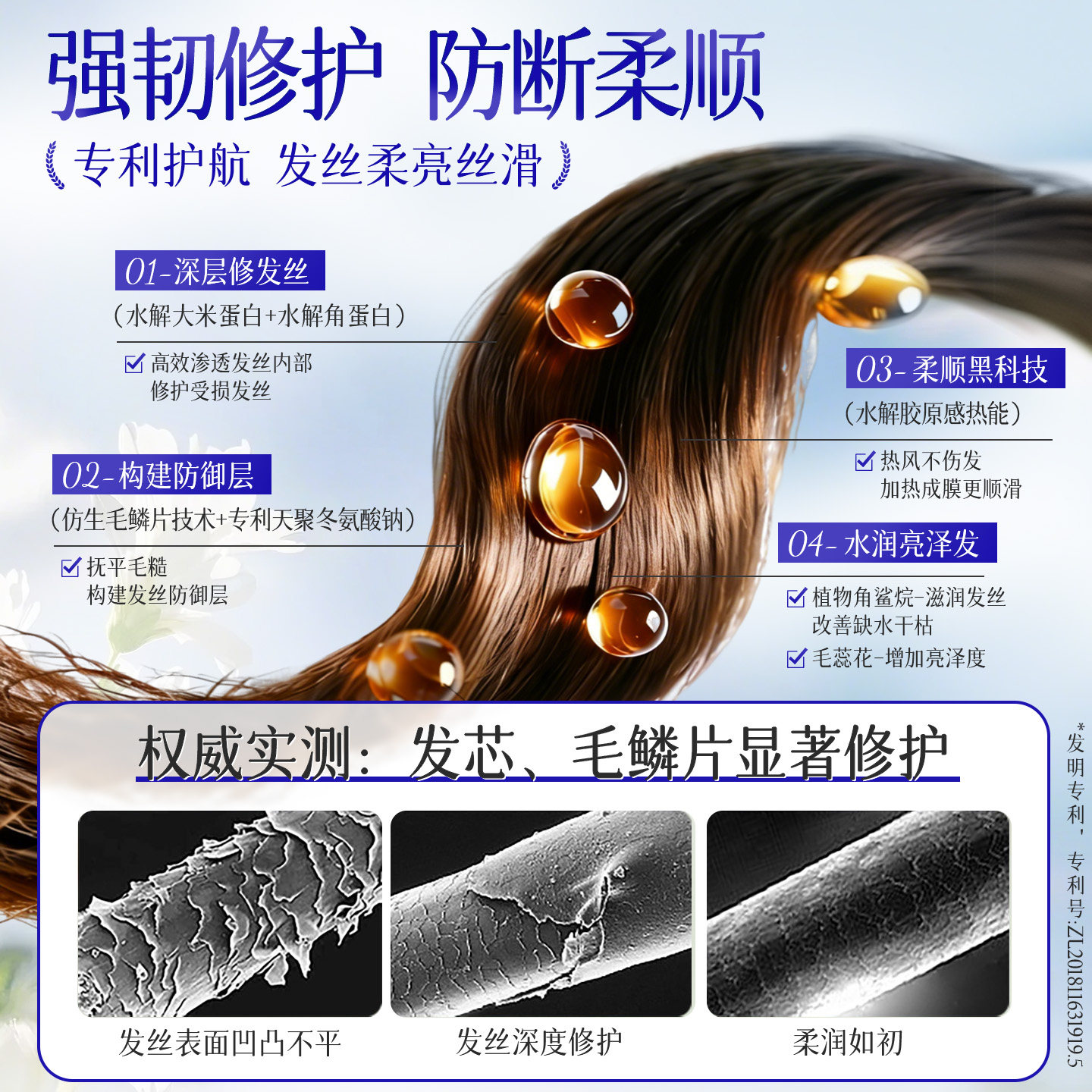 EHD蛋白柔顺发膜修复干枯染烫受损补水顺滑蛋白矫正护发发膜官方,淘宝优惠券,粉丝福利购,淘宝优惠卷