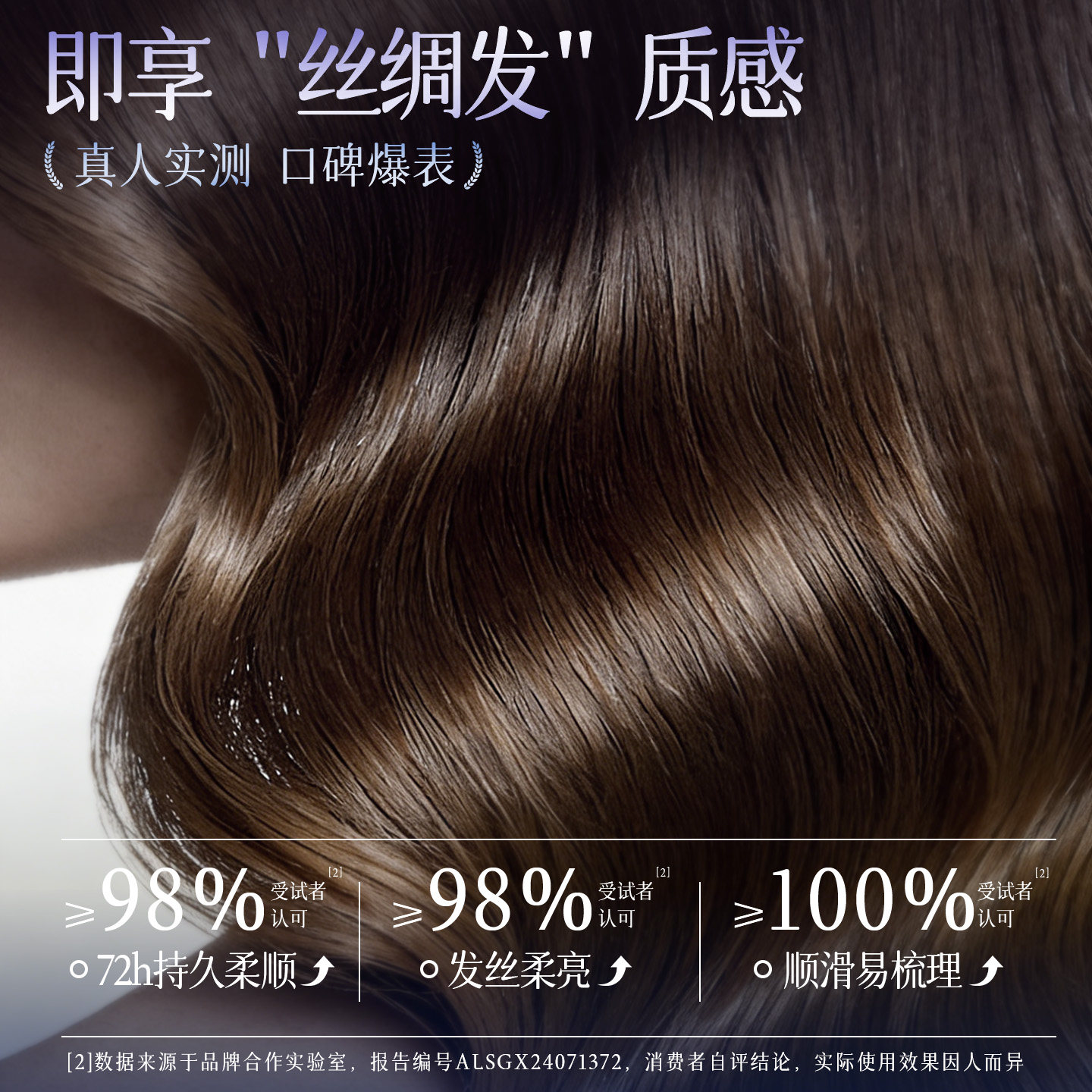 EHD蛋白柔顺发膜修复干枯染烫受损补水顺滑蛋白矫正护发发膜官方,淘宝优惠券,粉丝福利购,淘宝优惠卷