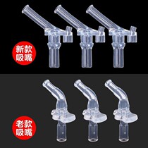 Accessories Children Straw Suction Nozzles Silicone Gel Universal Insulation Cups Plastic Cups Anti Leaking Cup Lid Water Cups Accessories