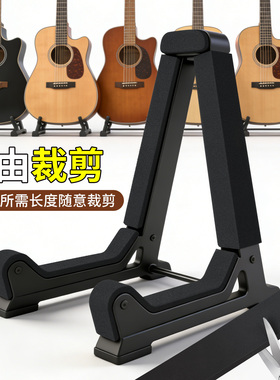 米乐奇琴架防滑防刮防磕碰保护垫