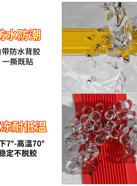 米乐奇PVC楼梯防滑条自带背胶防