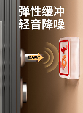 米乐奇智能门锁硅胶防撞保护门贴