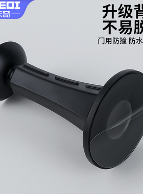 米乐奇防撞消音免打孔门吸门后