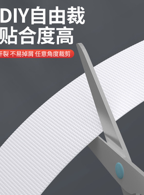 米乐奇扫地机器人回仓止滑自粘防
