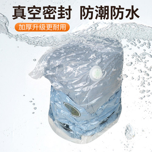 免抽气特大号真空压缩袋棉被被子羽绒服衣物收纳防潮省空间整理袋 - 图2