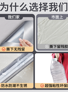 米乐奇金属亮面银贴纸电梯门生锈