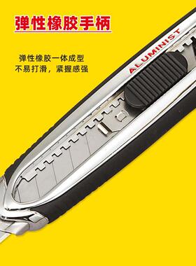 田岛美工刀连发式壁纸刀墙纸刀片介刀不锈钢架18mm重型ACML500