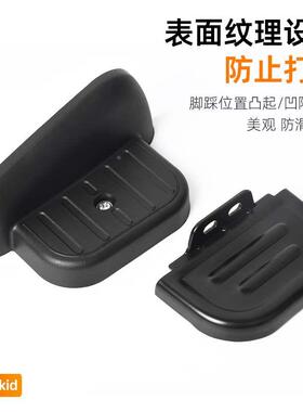 电动自行车改装后轮脚踏板简易款电瓶车通用搁脚后座脚蹬子脚踩板