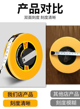 皮尺50/100/30/20米软尺布卷尺多功能量尺加厚防滑测量地尺量尺