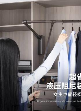 下拉式挂衣杆可伸缩衣通衣帽间家用拉杆衣柜内缓冲下拉升降挂衣架