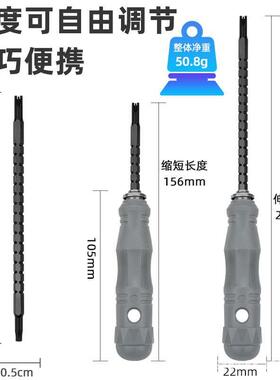 多功能螺丝批组套一字十字螺丝刀套装异形批头梅花改锥工具