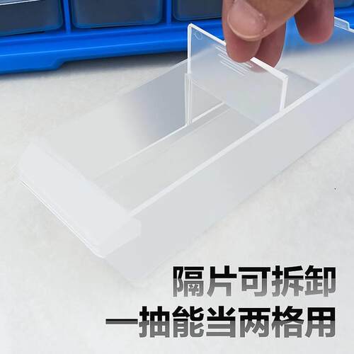 易耐特抽屉式零件收纳盒工具箱样品展示盒分格箱螺丝分类元器件盒 - 图1