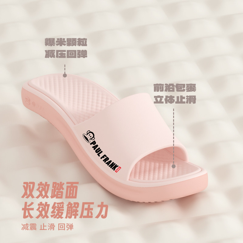 大嘴猴拖鞋女夏季外穿防滑室内家居厚底eva踩屎感洗澡凉拖鞋男款