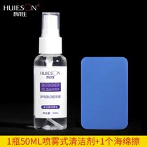 Glow Beats Table Tennis Racket Detergent Ping Pong Rubber Foam Spray Cleaning Agent Ping Pong Special Accessories Rubber care