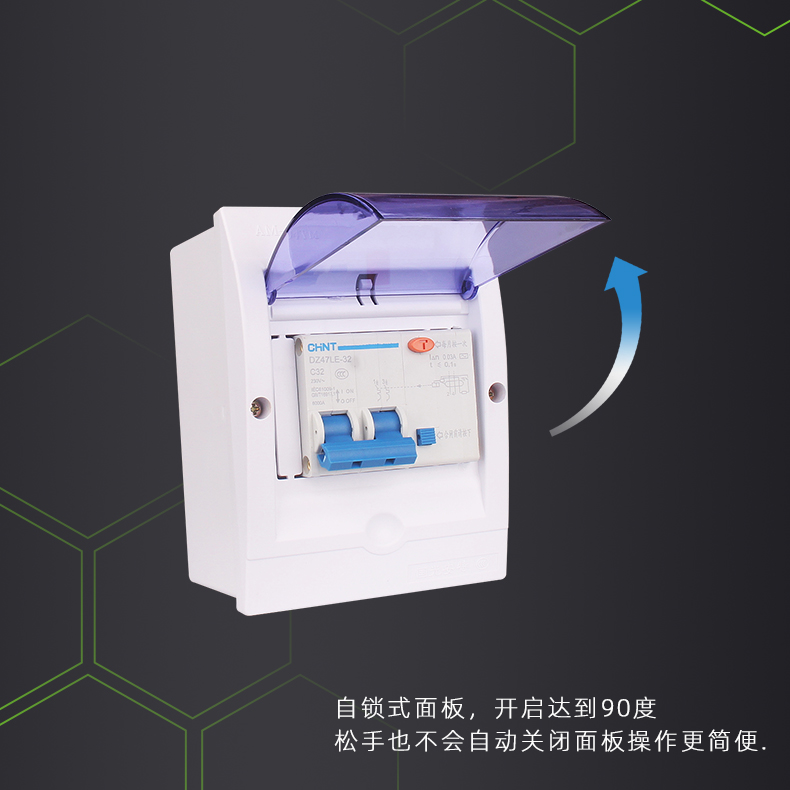 CHAV家用小型空开配电箱明装暗装强电箱空气开关回路箱塑料防水溅-图0
