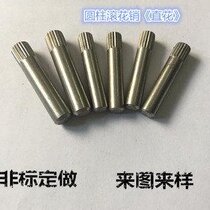 Silk Cylindrical Pin Hinge Stainless Steel Flower Rolling Pin Rolling Pin Roll Stainless Steel Shaft Shaft Rolling Pin Roll Shaft