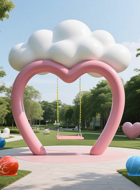 网红云朵秋千雕塑爱心彩虹造型海边民宿景区引流打卡美陈装饰摆件