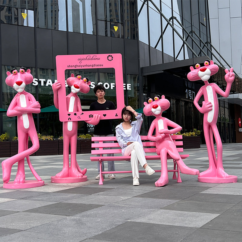 顽皮粉红豹雕塑商场售楼处卡通座椅店铺商场引流网红打卡装饰摆件,淘宝优惠券,粉丝福利购,淘宝优惠卷
