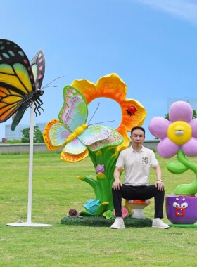 户外卡通花朵向日葵发光雕塑蝴蝶座椅园林景观装饰品商场美陈摆件