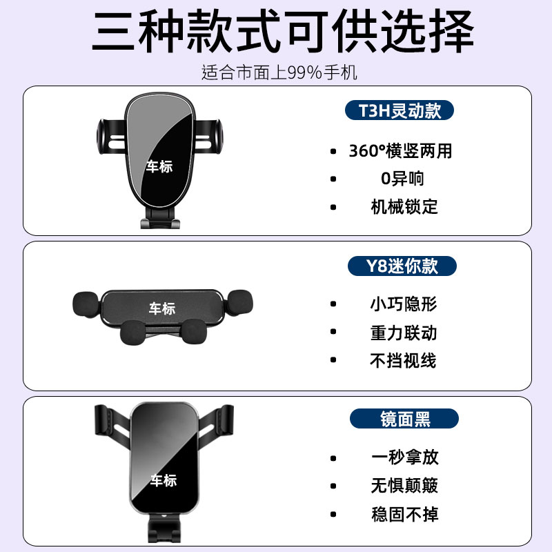 15-23款东风风神AX7专用汽车载手机支架新能源导航改装饰配件大全 - 图3