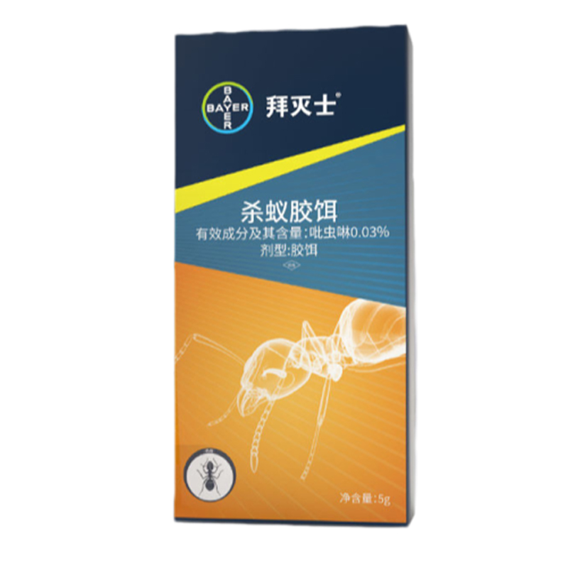 拜耳蚂蚁药家用一窝全窝端红白蚂蚁膏室内非无毒德国农用户外正品