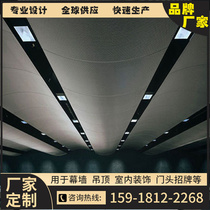 Aluminum Mesh Plate Custom Manufacturer Rhombus Stretch Expansion Grid Decoration Curtain Wall Aluminum Plate Suspended Ceiling Fluorocarbon Door Head Sign