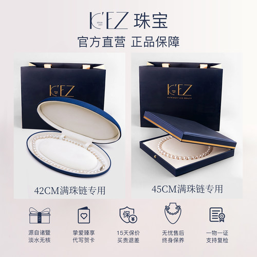 KEZ天然淡水珍珠项链妈妈款女强光正品官方生日礼物真珍珠颈链 - 图3