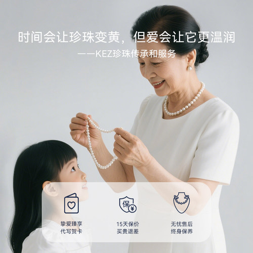 KEZ天然淡水珍珠项链配礼服强光颈链妈妈生日礼物官方正品旗舰店 - 图1