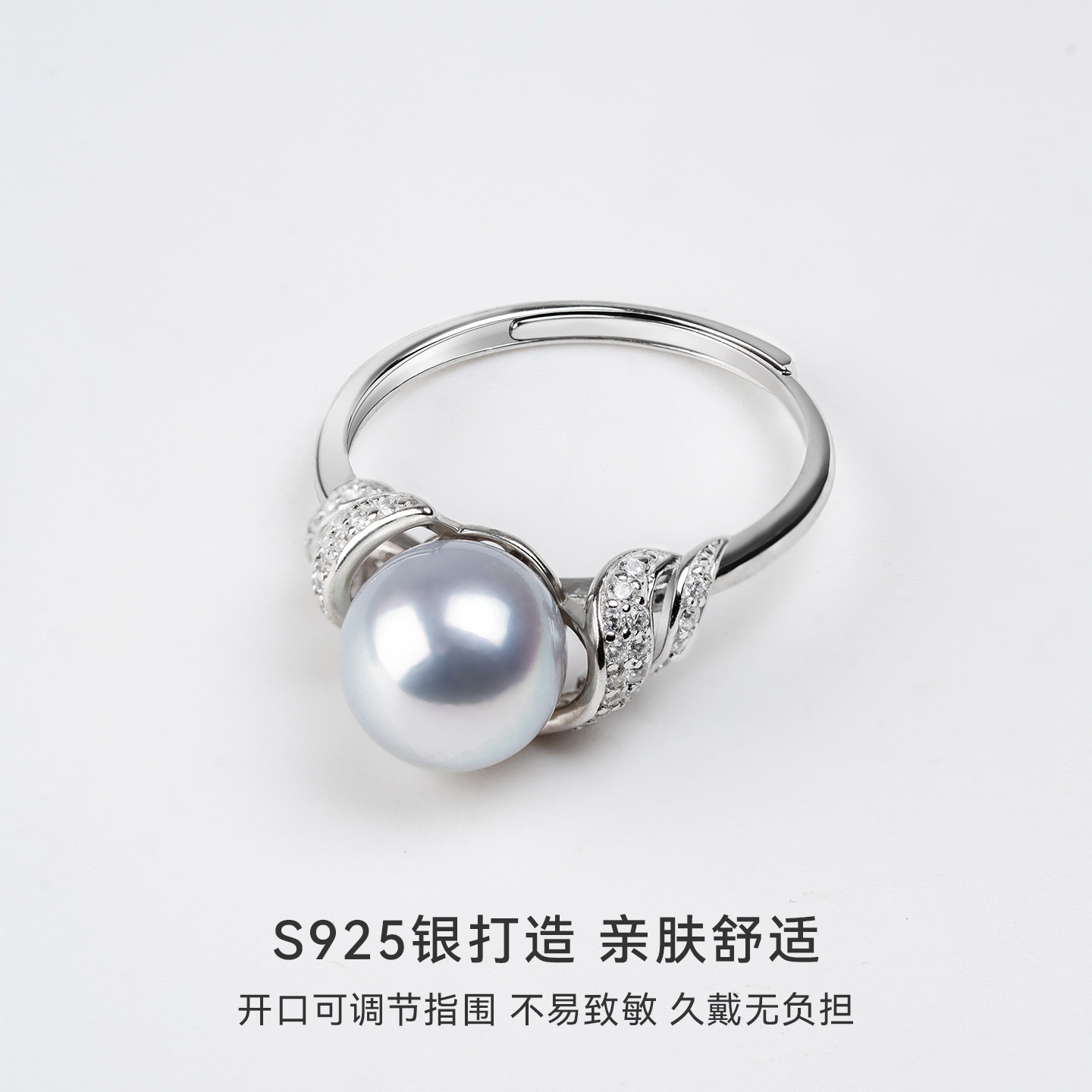 KEZ natural seawater pearl ribbon ring