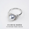 KEZ natural seawater pearl ribbon ring