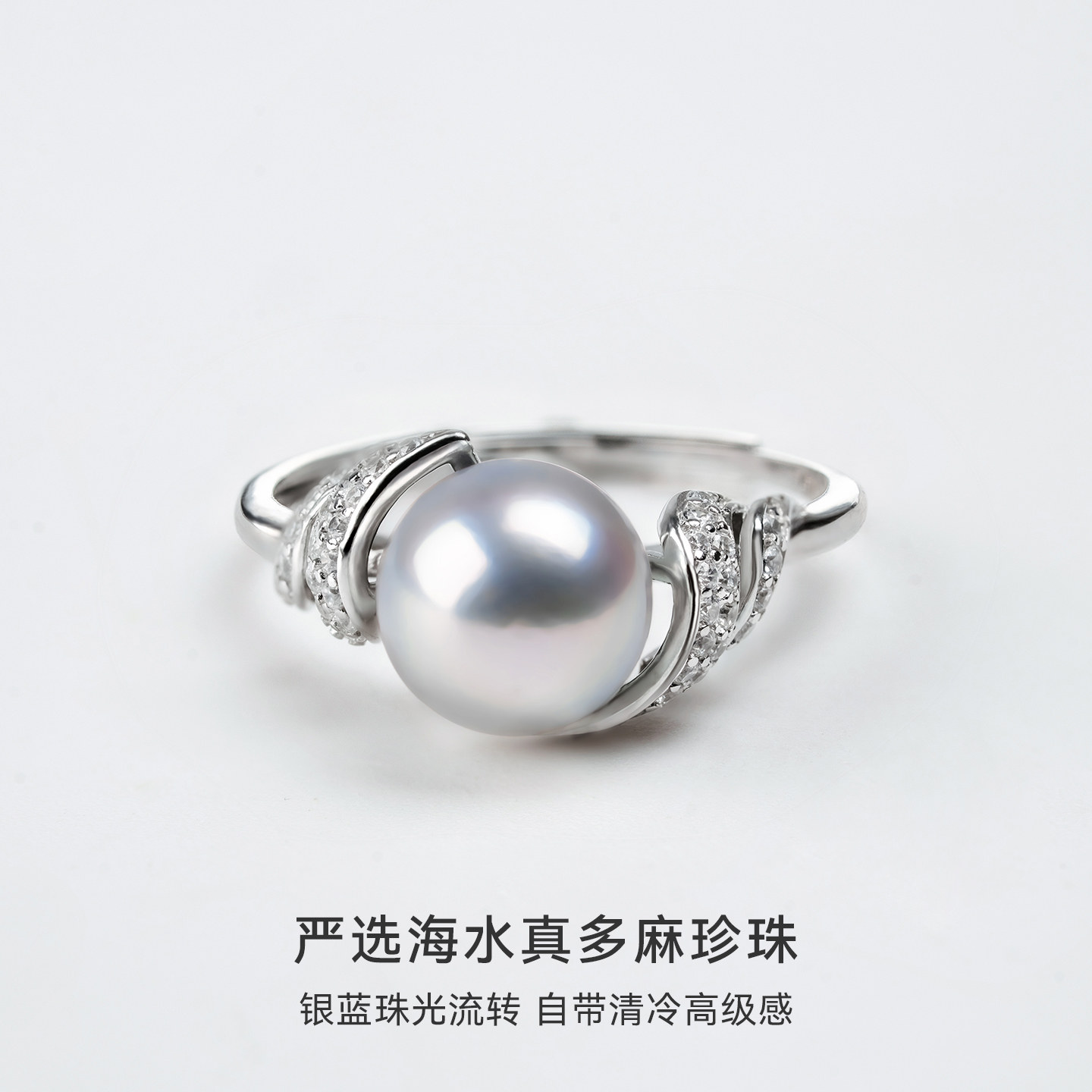 KEZ natural seawater pearl ribbon ring