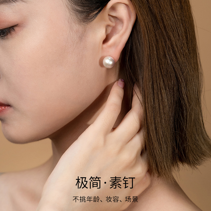 kez淡水珍珠s925银正圆强光感耳钉 kez珠宝耳饰