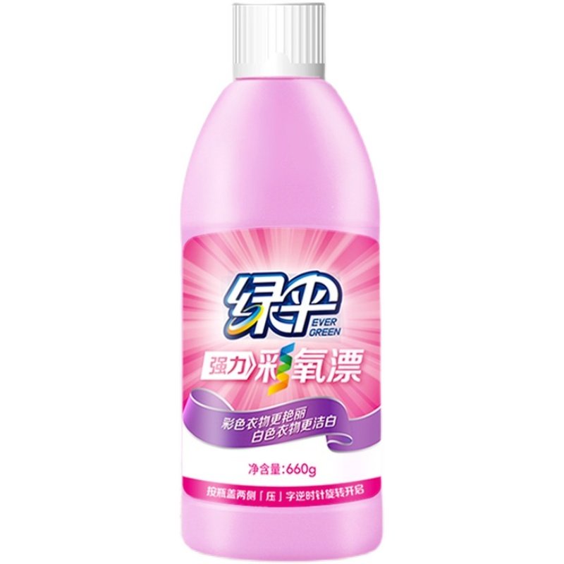 绿伞彩漂液2瓶去渍护色增白鲜艳衣物去黄顽固污渍洗衣漂白彩漂剂,淘宝优惠券,粉丝福利购,淘宝优惠卷