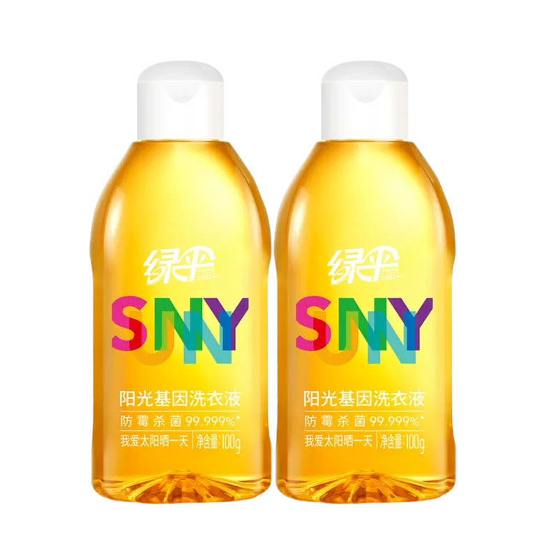 绿伞阳光基因洗衣液100g瓶便携衣物消毒除菌液防霉除螨杀菌护理剂,淘宝优惠券,粉丝福利购,淘宝优惠卷