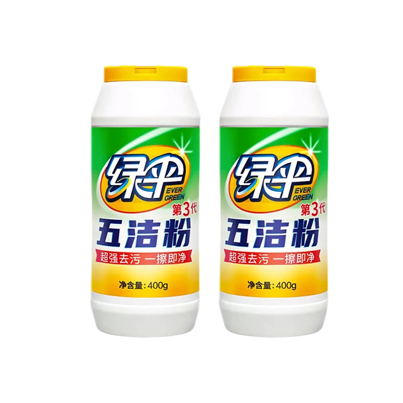 绿伞五洁粉400g*2瓶去污粉强力去油去除锈茶垢水锈厨房抛光清洁剂,淘宝优惠券,粉丝福利购,淘宝优惠卷