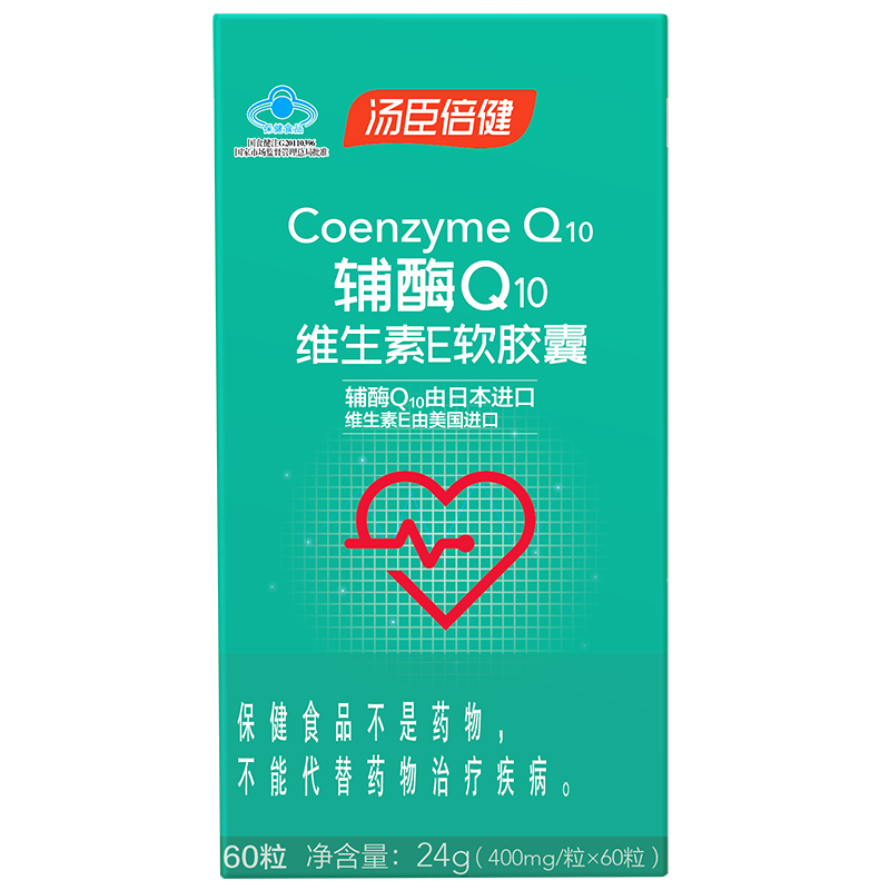 汤臣倍健辅酶q10维生素e软胶囊 汤臣倍健博尼达辅酶Q10