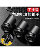 Corner Mill Sleeve Wrench Thickened Key Grinding Machine Accessories Disassembly Wrench Adjustable Cutting Machine Universal Wrench