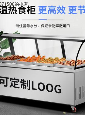 熟食柜冷藏展示冰箱商用