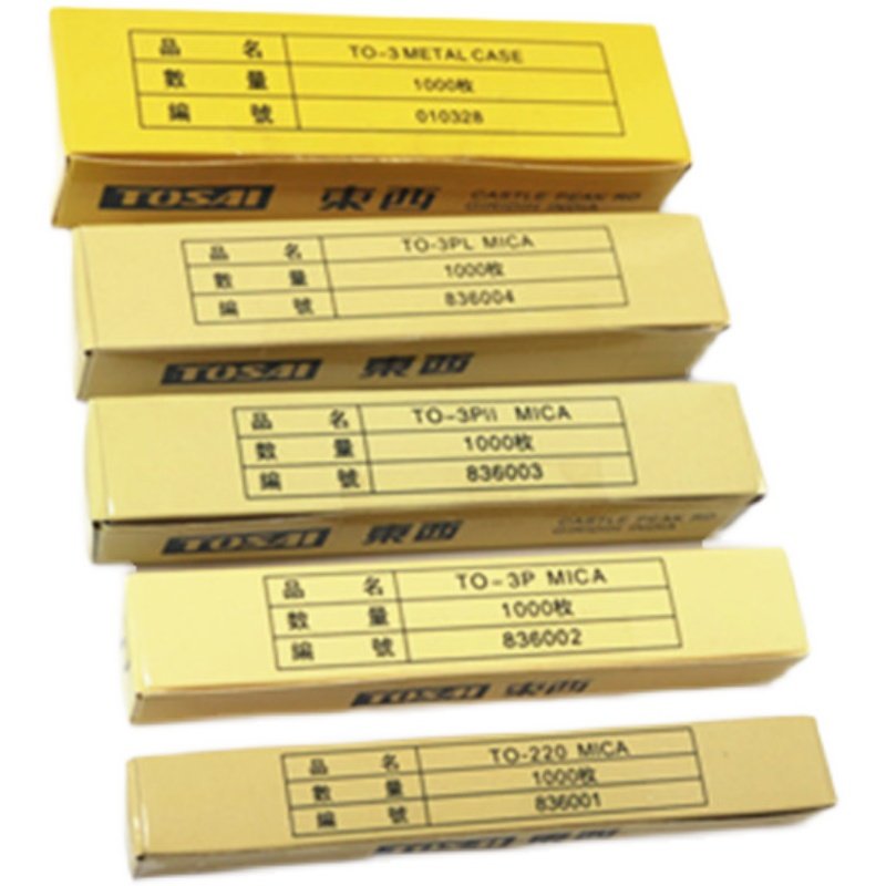 云母片无孔13*18/18*22/20*24/22*28/39*24天然透明云母片耐高温,淘宝优惠券,粉丝福利购,淘宝优惠卷