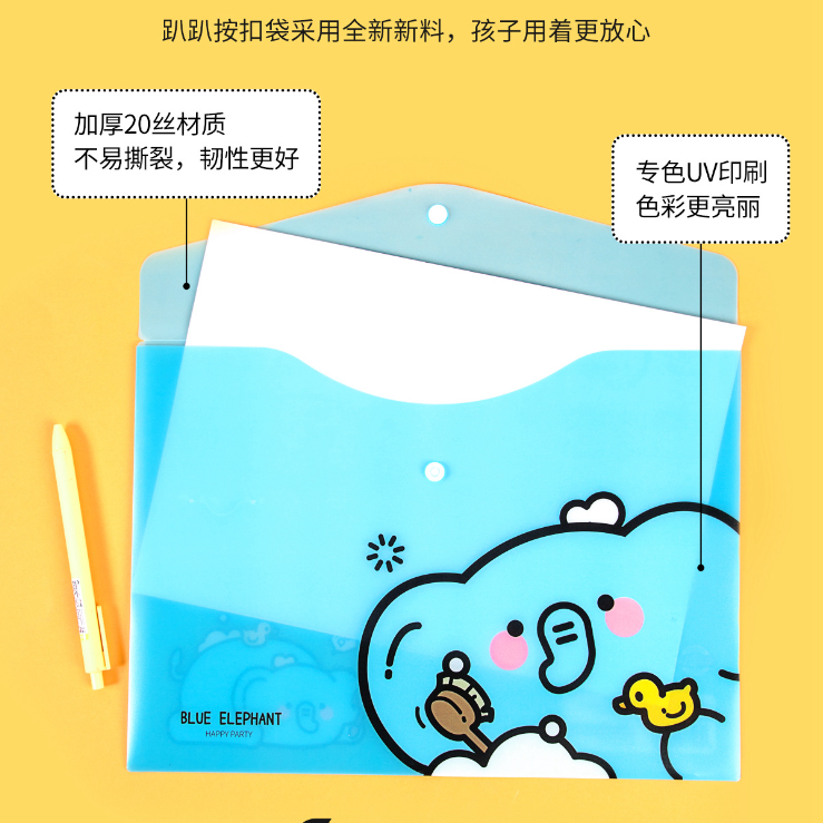 A4纸文件袋广博文具趴趴按扣袋卡通学生试卷办公报税资料收纳PP袋,淘宝优惠券,粉丝福利购,淘宝优惠卷
