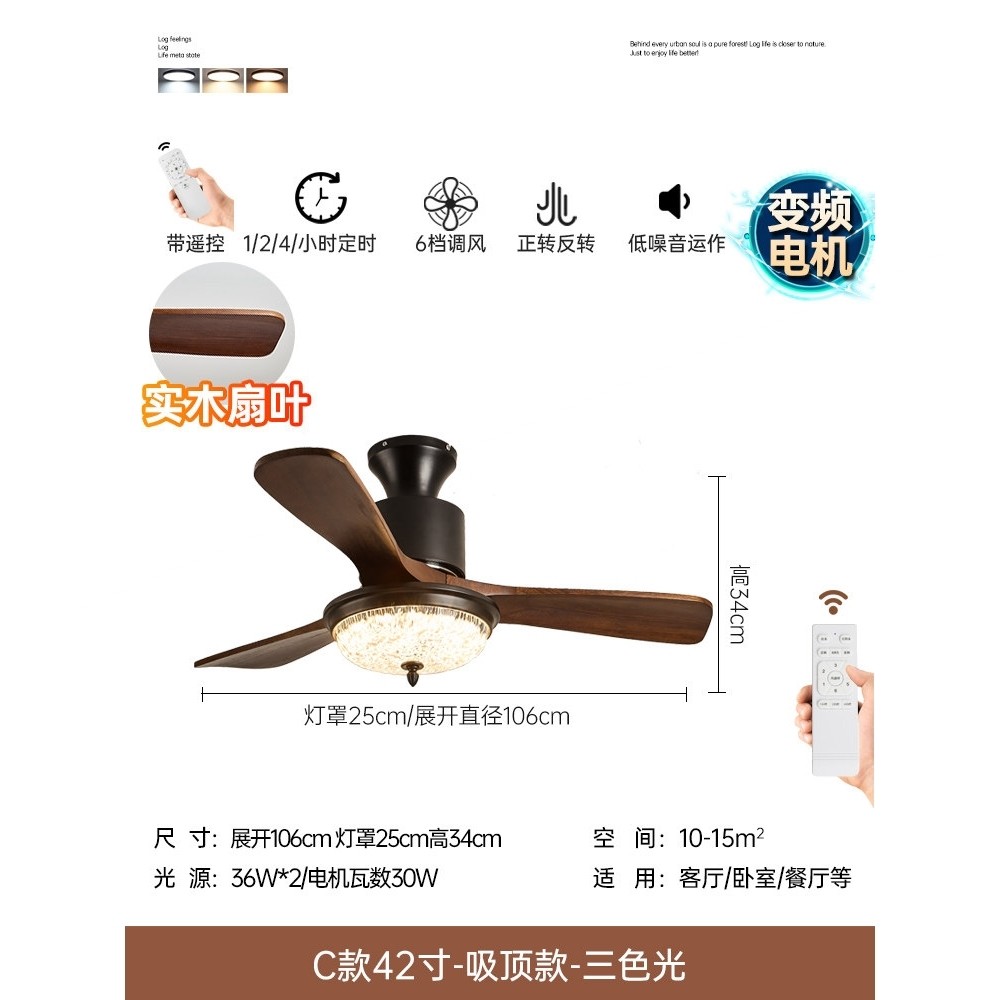 中古风扇灯吊扇灯卧室餐厅美式复低楼层一体吸顶风扇带灯具古家用,淘宝优惠券,粉丝福利购,淘宝优惠卷