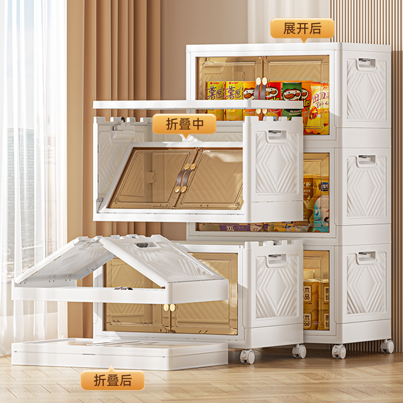 家用客厅置物柜零食玩具专用收纳柜塑料折叠储物收纳架卧室整理柜-图0
