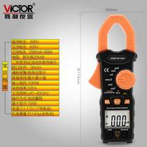 VC6016B pliers-shaped universal meter digital high-precision current meter pocket home work with anti-burn easy to carry