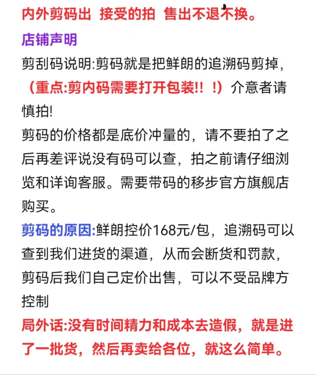 鲜朗猫粮试吃鲜朗冻干试吃鲜朗主食冻干生骨肉幼猫粮猫咪零食 - 图3