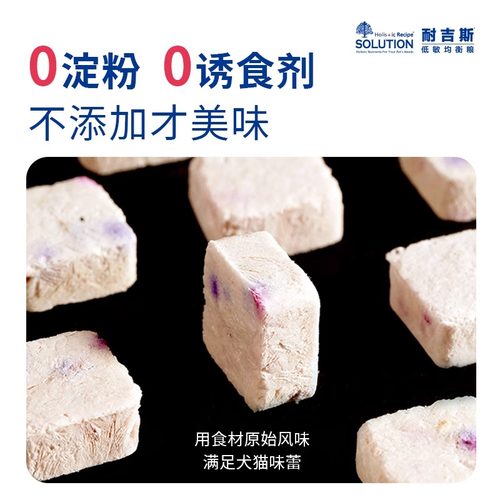 耐吉斯酸奶冻干块奶酪官方正品旗舰店宠物牛乳蓝莓蔓越莓猫零食 - 图2