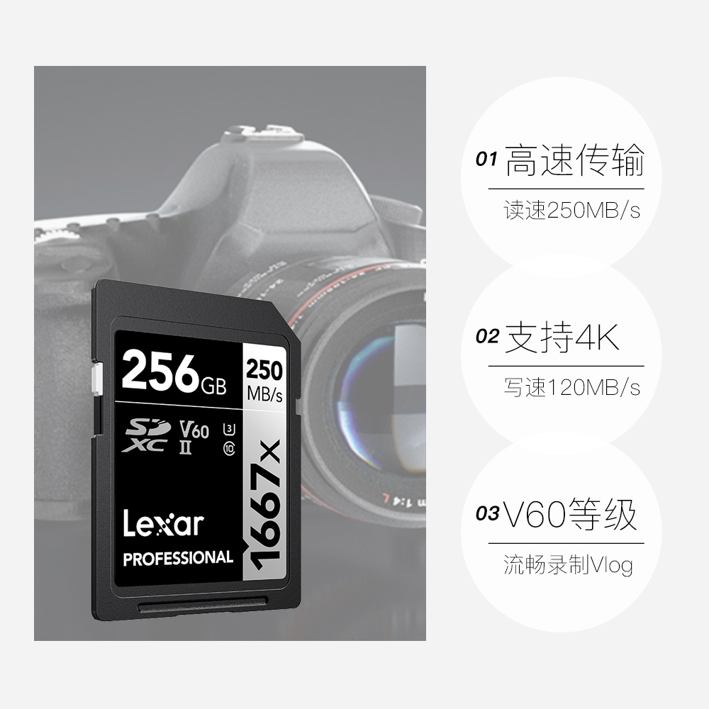 【自营】雷克沙SD卡64G/128G/256高速相机U3 V60存储内存卡sd大卡