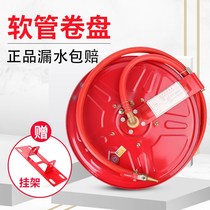 Fire Hose Reel Floppy Disk Floppy Fire Hose 65 Water Mains National 20 20 25 30 m Fire Hydrants Fire Box Equipment