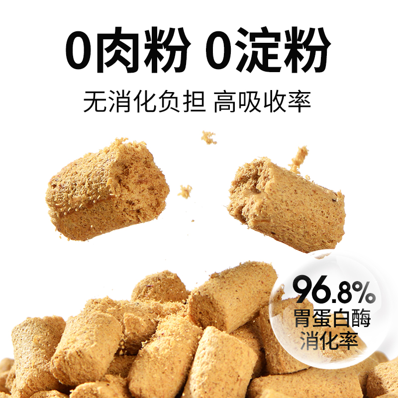 特别的猫全价猫粮主食冻干生骨肉成猫幼猫增肥发腮鸡肉兔肉100g-图1