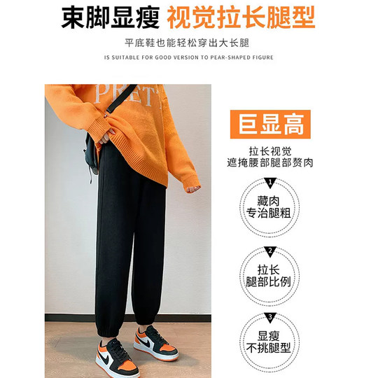 黑色运动裤女春秋款2025冬季加绒显瘦休闲裤棉哈伦小个子束脚卫裤